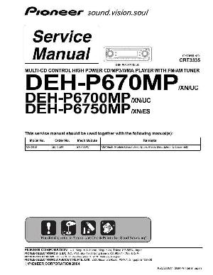 Service manual Pioneer DEH-P670MP, DEH-P6700MP, DEH-P6750MP ― Manual-Shop.ru