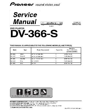 Service manual Pioneer DV-366-S ― Manual-Shop.ru