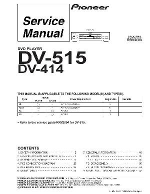 Сервисная инструкция Pioneer DV-414, DV-515 ― Manual-Shop.ru
