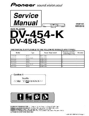 Сервисная инструкция Pioneer DV-454 ― Manual-Shop.ru
