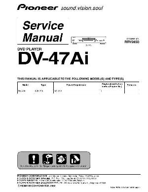 Сервисная инструкция Pioneer DV-47AI ― Manual-Shop.ru
