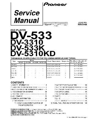 Сервисная инструкция Pioneer DV-533, DV-3310, DV-5310 ― Manual-Shop.ru