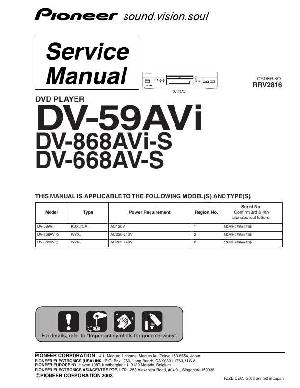 Сервисная инструкция Pioneer DV-59AVI, DV-668AV, DV-868AVI ― Manual-Shop.ru