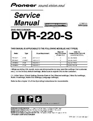 Сервисная инструкция Pioneer DVR-220-S ― Manual-Shop.ru