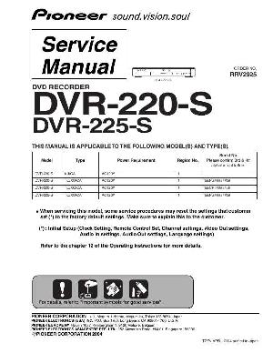 Service manual Pioneer DVR-220S, DVR-225S ― Manual-Shop.ru