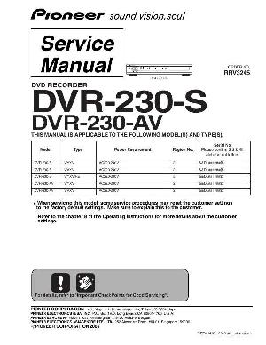 Сервисная инструкция Pioneer DVR-230-AV-S ― Manual-Shop.ru