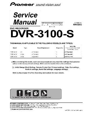 Сервисная инструкция Pioneer DVR-3100-S ― Manual-Shop.ru