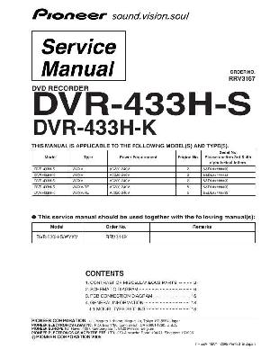 Сервисная инструкция Pioneer DVR-433H ― Manual-Shop.ru