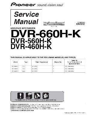 Service manual Pioneer DVR-460H, DVR-560H, DVR-660H-K ― Manual-Shop.ru