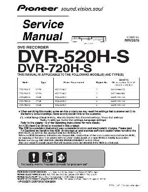 Сервисная инструкция Pioneer DVR-520H, DVR-720H ― Manual-Shop.ru