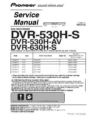 Сервисная инструкция Pioneer DVR-530H, DVR-630H ― Manual-Shop.ru