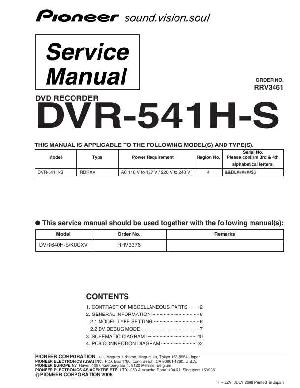 Сервисная инструкция Pioneer DVR-541H-S ― Manual-Shop.ru