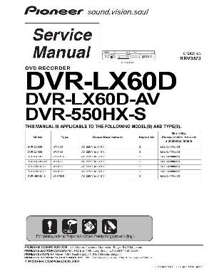 Сервисная инструкция Pioneer DVR-550HX-S ― Manual-Shop.ru