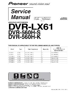 Сервисная инструкция Pioneer DVR-560H ― Manual-Shop.ru