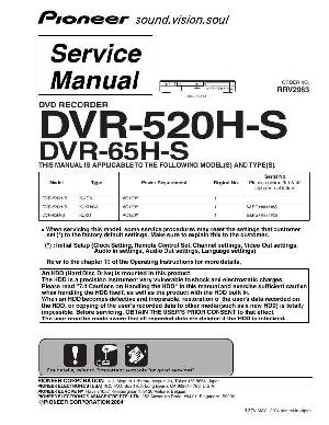 Сервисная инструкция Pioneer DVR-65H-S ― Manual-Shop.ru