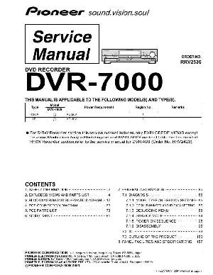 Сервисная инструкция Pioneer DVR-7000 ― Manual-Shop.ru