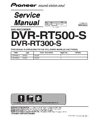 Сервисная инструкция Pioneer DVR-RT300, DVR-RT500 ― Manual-Shop.ru