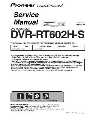 Сервисная инструкция Pioneer DVR-RT602H-S ― Manual-Shop.ru
