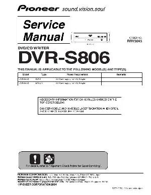 Сервисная инструкция Pioneer DVR-S806 ― Manual-Shop.ru