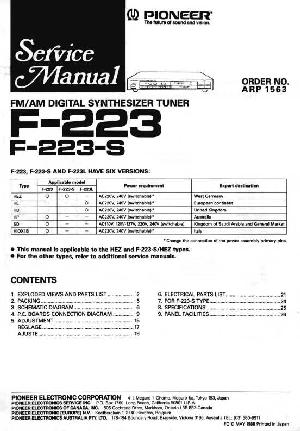 Сервисная инструкция Pioneer F-223, F-223-S (ARP-1563) ― Manual-Shop.ru