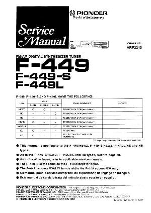 Сервисная инструкция Pioneer F-449 ― Manual-Shop.ru