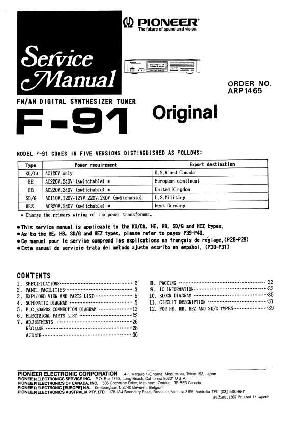 Сервисная инструкция Pioneer F-91 ― Manual-Shop.ru