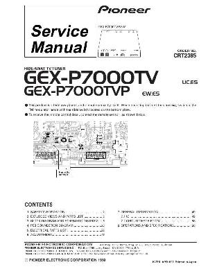 Сервисная инструкция Pioneer GEX-P7000TV, GEX-P7000TVP ― Manual-Shop.ru