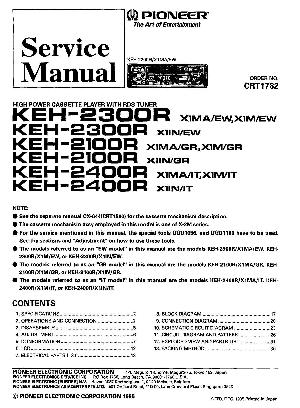 Service manual Pioneer KEH-2100R, KEH-2300R, KEH-2400R ― Manual-Shop.ru