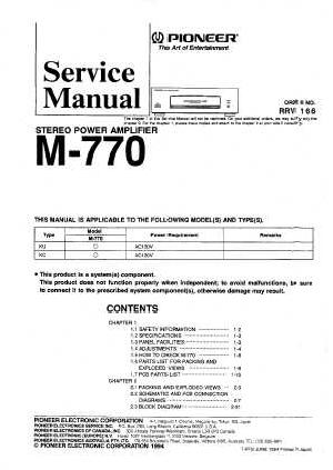 Сервисная инструкция Pioneer M-770 ― Manual-Shop.ru