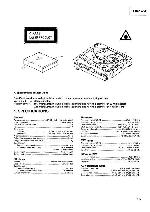 Сервисная инструкция Pioneer RS-D2