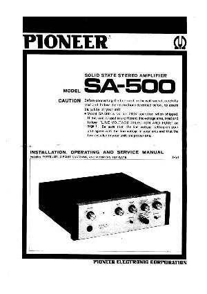 Service manual Pioneer SA-500 ― Manual-Shop.ru