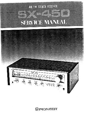 Сервисная инструкция Pioneer SX-450 ― Manual-Shop.ru