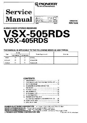 Service manual Pioneer VSX-405RDS, VSX-505RDS ― Manual-Shop.ru