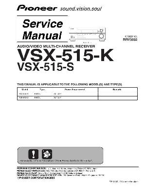 Сервисная инструкция Pioneer VSX-515 ― Manual-Shop.ru
