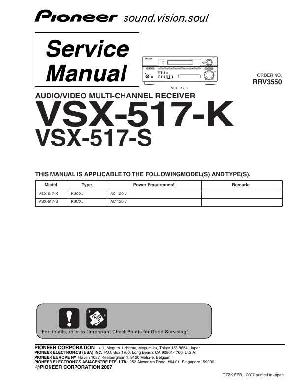 Сервисная инструкция Pioneer VSX-517 ― Manual-Shop.ru
