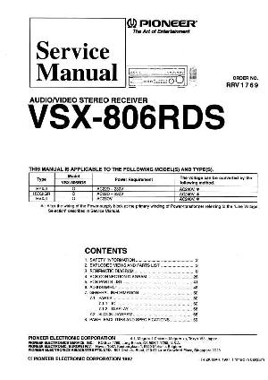 Сервисная инструкция Pioneer VSX-806RDS ― Manual-Shop.ru