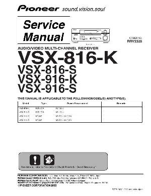 Сервисная инструкция Pioneer VSX-816, VSX-916 ― Manual-Shop.ru