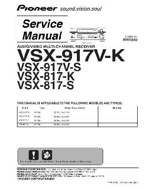 Сервисная инструкция Pioneer VSX-817, VSX-917V ― Manual-Shop.ru