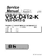 Сервисная инструкция Pioneer VSX-D412