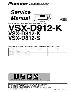 Service manual Pioneer VSX-D812, VSX-D912 ― Manual-Shop.ru