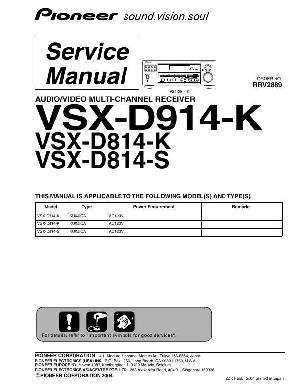 Сервисная инструкция Pioneer VSX-D814, VSX-D914 ― Manual-Shop.ru
