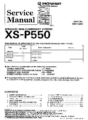 Сервисная инструкция Pioneer XS-P550 ― Manual-Shop.ru