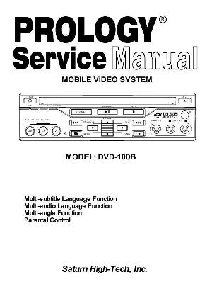Сервисная инструкция Prology DVD-100B ― Manual-Shop.ru