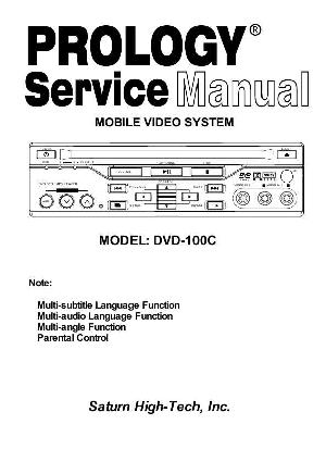 Сервисная инструкция Prology DVD-100C ― Manual-Shop.ru