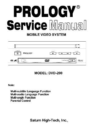 Сервисная инструкция Prology DVD-200 ― Manual-Shop.ru