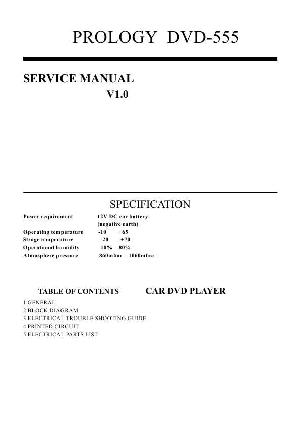 Сервисная инструкция Prology DVD-555S ― Manual-Shop.ru