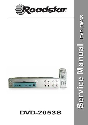 Service manual Roadstar DVD-2053S  ― Manual-Shop.ru