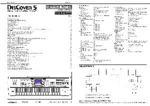 Сервисная инструкция Roland DISCOVER-5 ― Manual-Shop.ru