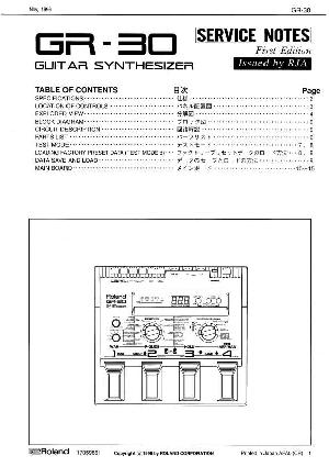 Service manual Roland GR-30 ― Manual-Shop.ru
