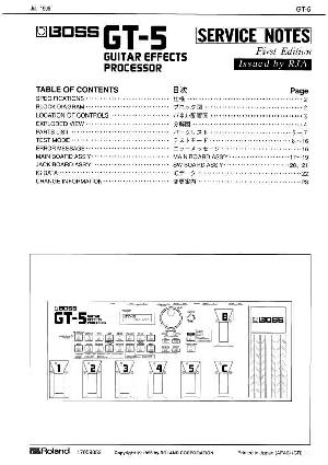 Сервисная инструкция Roland GT-5 ― Manual-Shop.ru